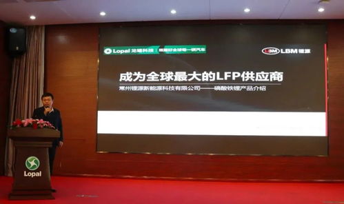 龍蟠科技新能源全系產品發布會圓滿落幕