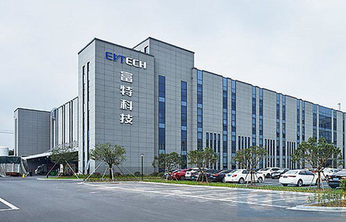 小米產投領投,富特科技宣布完成億元戰略融資